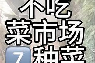 江南app官方网站下载安卓版截图3